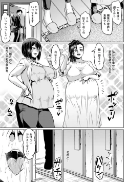 Page 113 of NTR na Sekai - NTR world