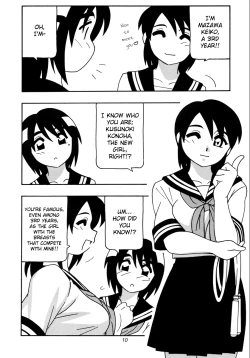 Page 9 of O.Riginal brand 19: LL-1