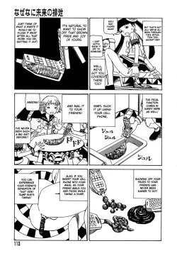 Page 112 of Yume no Omocha Koujou | Dream Toy Factory
