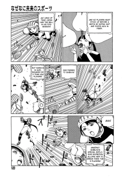 Page 122 of Yume no Omocha Koujou | Dream Toy Factory