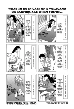 Page 149 of Yume no Omocha Koujou | Dream Toy Factory