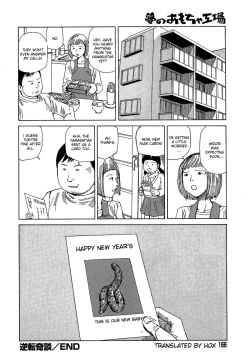 Page 165 of Yume no Omocha Koujou | Dream Toy Factory