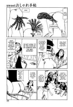 Page 170 of Yume no Omocha Koujou | Dream Toy Factory