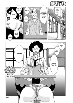 Page 20 of Kinjutsu Makari Tooru 10 | Forbidden Technique: Let It Slide 10