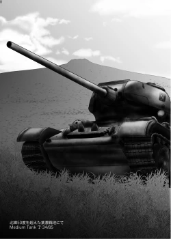 Page 15 of Katyusha-sama Banbanzai!