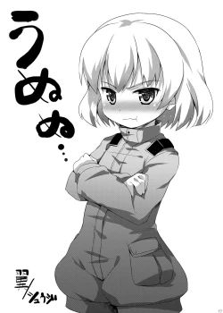 Page 16 of Katyusha-sama Banbanzai!