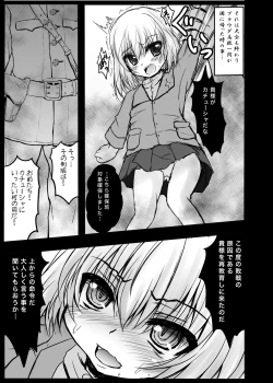 Page 5 of Katyusha-sama Banbanzai!