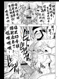 Page 9 of USHI to KOBUSHI