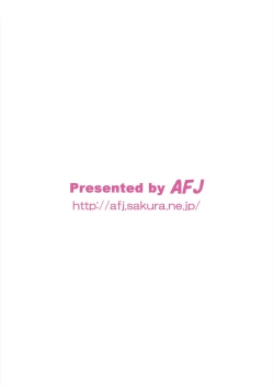 Page 27 of Dokidoki! ZuriCure