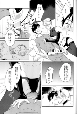 Page 12 of Mayoeru Kobuta-chan