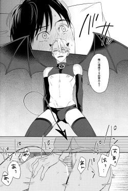 Page 13 of Mayoeru Kobuta-chan