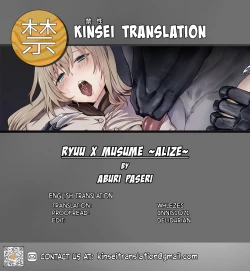 Page 34 of Ryuu x Musume