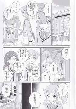 Page 22 of ANOTHER WORLD CHANNEL