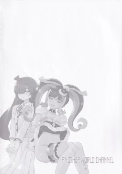 Page 3 of ANOTHER WORLD CHANNEL