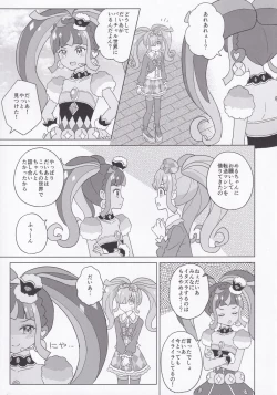 Page 4 of ANOTHER WORLD CHANNEL