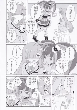 Page 9 of ANOTHER WORLD CHANNEL