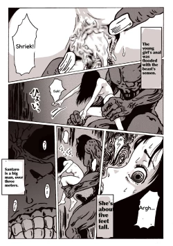 Page 16 of maguma no ikenie 2 juukan kikan