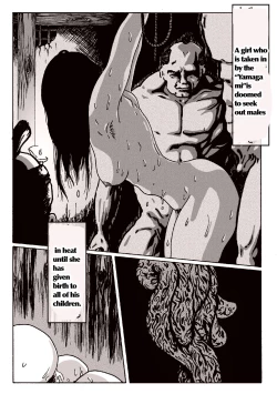 Page 26 of maguma no ikenie 2 juukan kikan