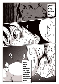 Page 27 of maguma no ikenie 2 juukan kikan