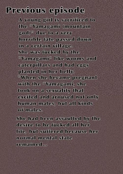 Page 3 of maguma no ikenie 2 juukan kikan