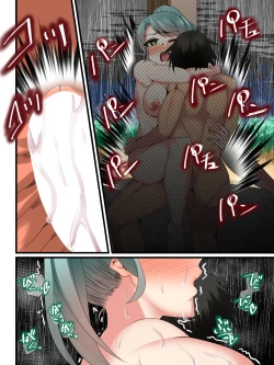 Page 24 of Yuri no Hana ni Dankon o