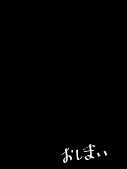 Page 64 of Yuri no Hana ni Dankon o