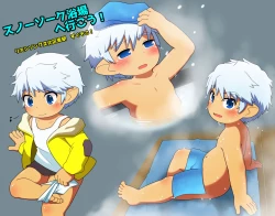 Page 70 of Chikugiri - オスララのスケベ漫画 + extras