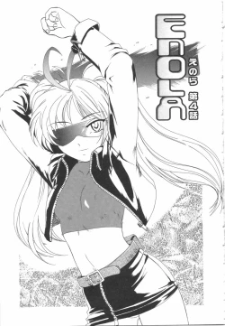 Page 107 of Futanari Yesterday