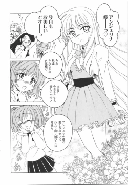 Page 170 of Futanari Yesterday