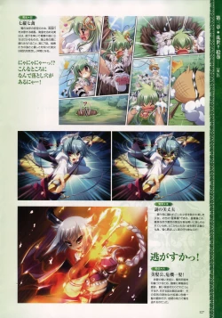 Page 130 of Shin Koihime MusouPerfect Visual Book