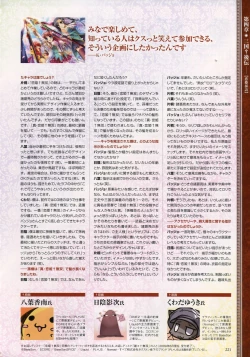 Page 224 of Shin Koihime MusouPerfect Visual Book