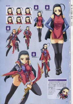 Page 78 of Shin Koihime MusouPerfect Visual Book