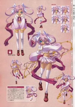 Page 94 of Shin Koihime MusouPerfect Visual Book