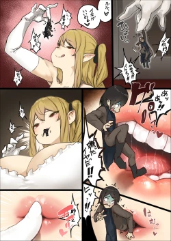 Page 27 of Chiyomi-san Manga