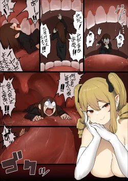 Page 29 of Chiyomi-san Manga