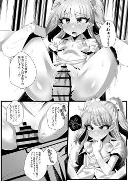 Page 6 of Idol ga Atarimae Mitai ni Seishori shite kureru Hon