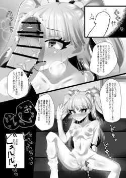 Page 9 of Idol ga Atarimae Mitai ni Seishori shite kureru Hon