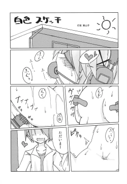 Page 28 of Hidamari Shasei Taikai