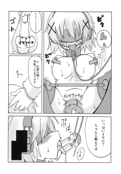 Page 29 of Hidamari Shasei Taikai