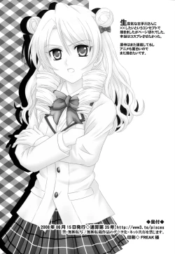 Page 20 of Trouble Panic