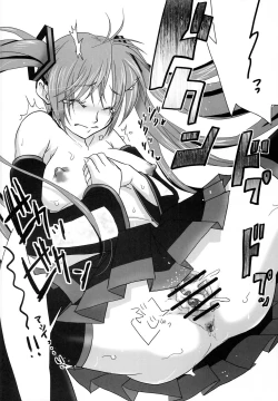 Page 19 of Master ga Tadashii Tsukaikata o Shite Kure Masen