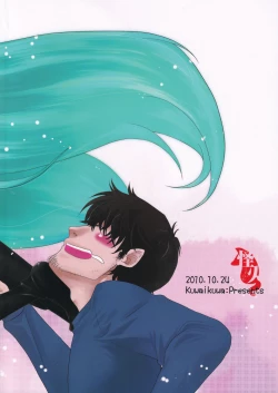 Page 30 of Master ga Tadashii Tsukaikata o Shite Kure Masen