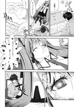 Page 5 of Master ga Tadashii Tsukaikata o Shite Kure Masen