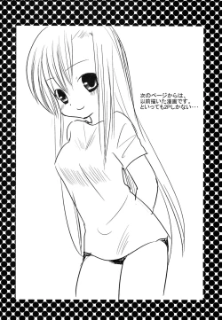 Page 15 of Hinagiku no Himitsu