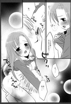 Page 8 of Hinagiku no Himitsu