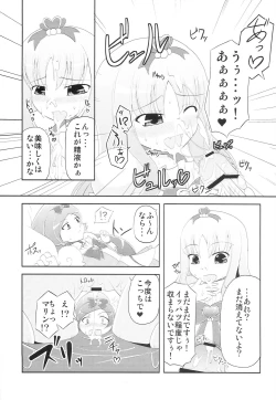 Page 14 of BloMari Party NOW!!