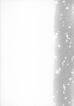 Page 3 of Gekka Ryouran