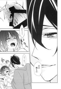 Page 62 of Kamisama no Nietori