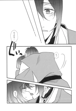 Page 84 of Kamisama no Nietori