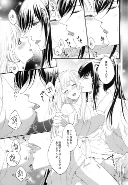 Page 10 of Musunde Hiraite